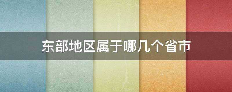 生活百科