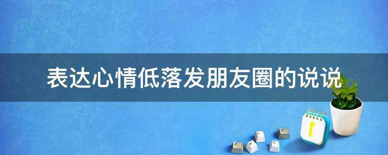 生活百科
