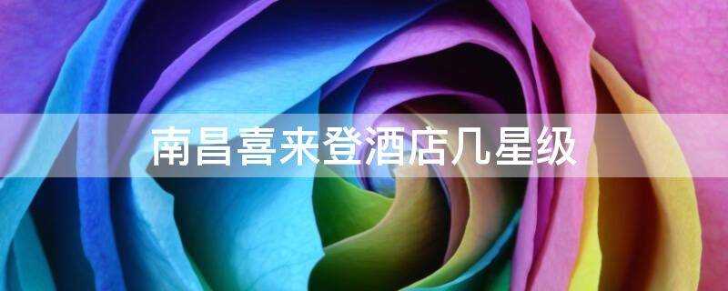生活百科