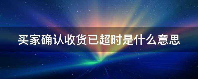 生活百科