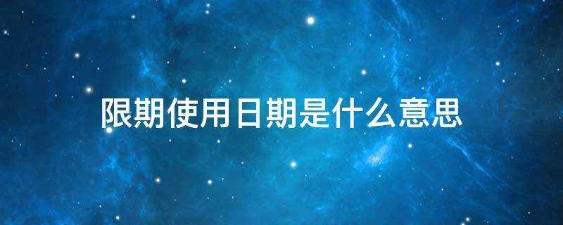 生活百科