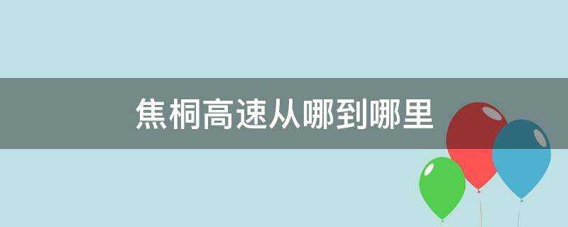 生活百科