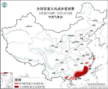 五一首日多地将迎8级以上雷暴大风
